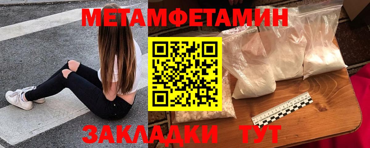 Амфетамин 98% Апрелевка