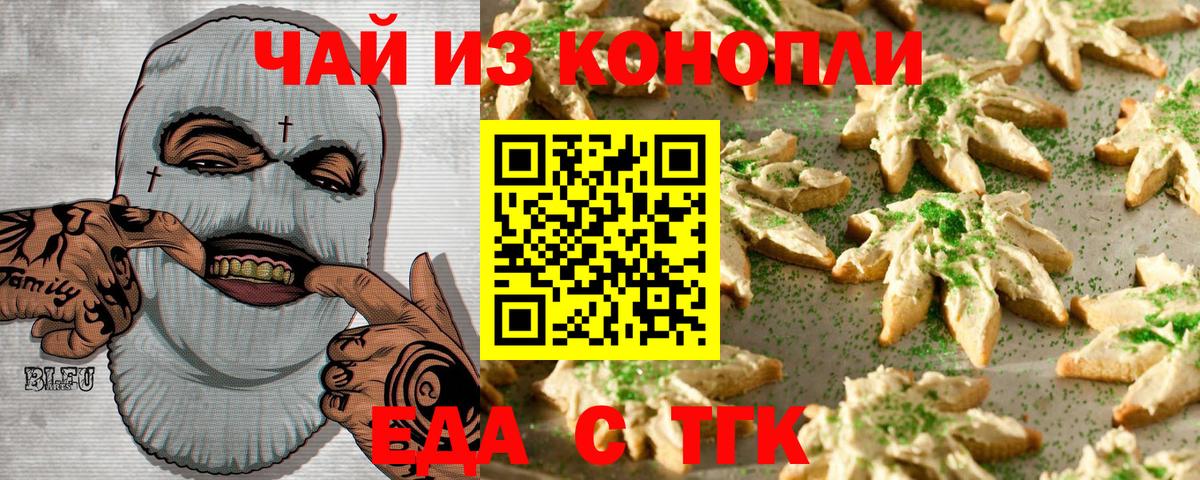 Меф Апрелевка