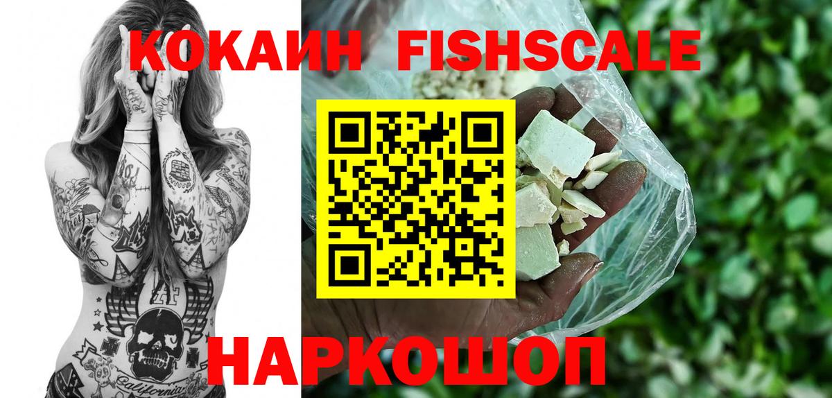 Апрелевка  Кокаин Боливия  Кокаин Боливия  Вход с VPN 