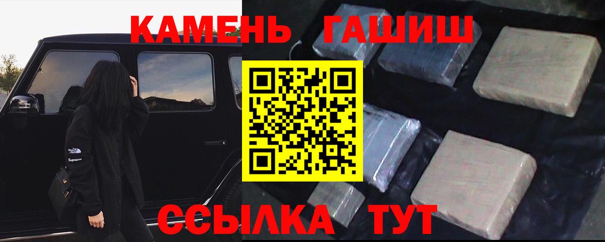 Гашиш хэш  ГАШИШ 40% ТГК  Гашиш  закладка  Апрелевка  Вход с VPN 