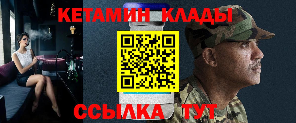 Апрелевка  КЕТАМИН ketamine  КЕТАМИН ketamine  omg как войти  Вход с VPN 