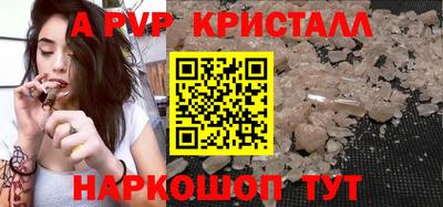 соль курить ск Бийск