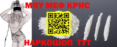 меф VHQ Берёзовский