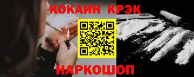 ALPHA-PVP Будённовск