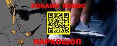 меф VHQ Берёзовский