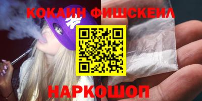 соль курить ск Бийск