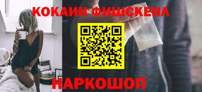мефедрон мука Беслан