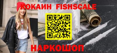 соль курить ск Бийск