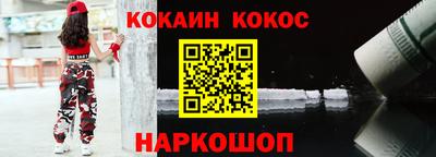 соль курить ск Бийск