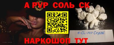 меф VHQ Берёзовский