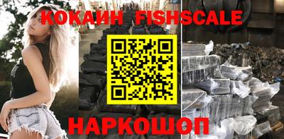 соль курить ск Бийск