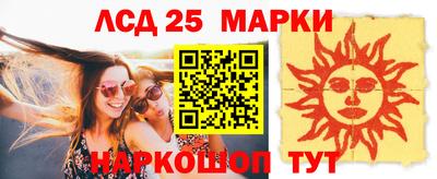 соль курить ск Бийск
