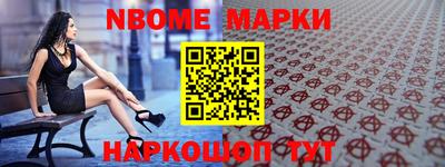 мефедрон мука Беслан