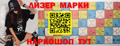 соль курить ск Бийск