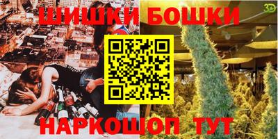 эйфоретик Бузулук