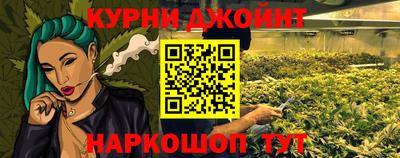 соль курить ск Бийск
