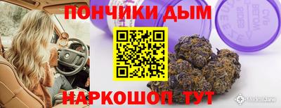 мефедрон мука Беслан
