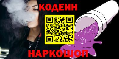 соль курить ск Бийск