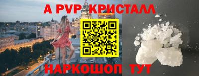 соль курить ск Бийск