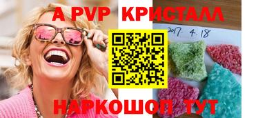 соль курить ск Бийск