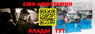 меф VHQ Берёзовский
