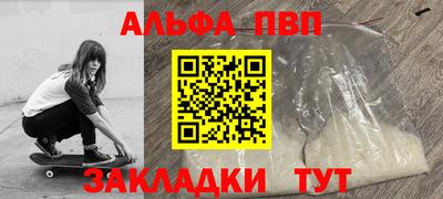 меф VHQ Берёзовский