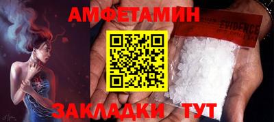 мефедрон мука Беслан