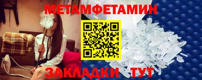 мефедрон мука Беслан