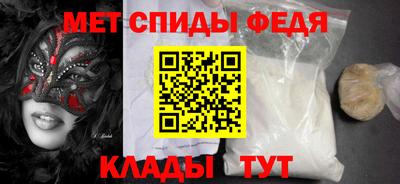 соль курить ск Бийск
