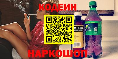 мефедрон мука Беслан