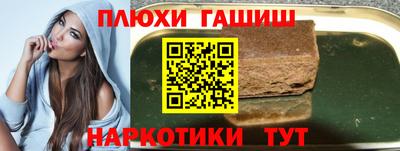 соль курить ск Бийск