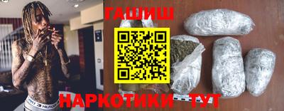 соль курить ск Бийск