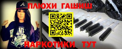 мефедрон мука Беслан