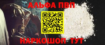 мефедрон мука Беслан