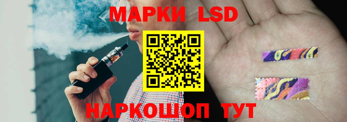 Апрелевка  Лсд 25 экстази ecstasy  Лсд 25 экстази ecstasy  Вход с VPN 