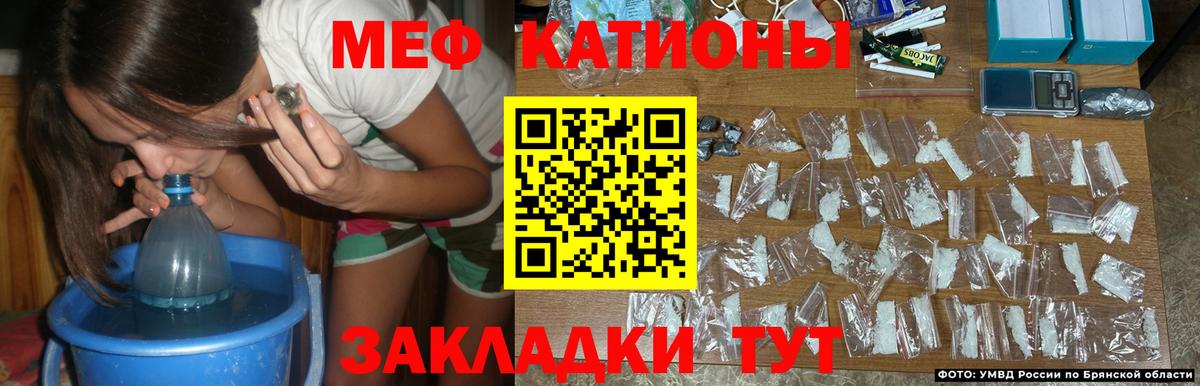 Меф  Апрелевка