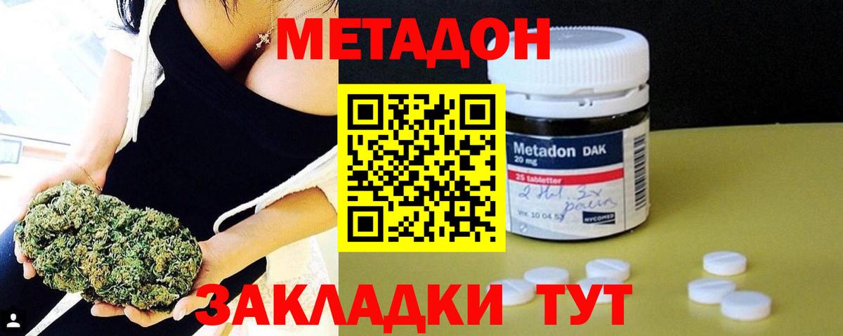 Марихуана  Вход с VPN  Апрелевка  ГАШИШ  МЕФ кристаллы  КОКАИН  Экстази  NBOMe  Лсд 25 