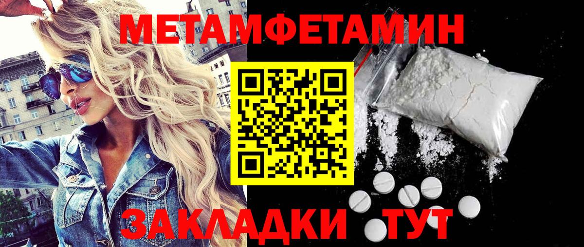 Апрелевка  Метамфетамин мет  Метамфетамин мет  Вход с VPN 