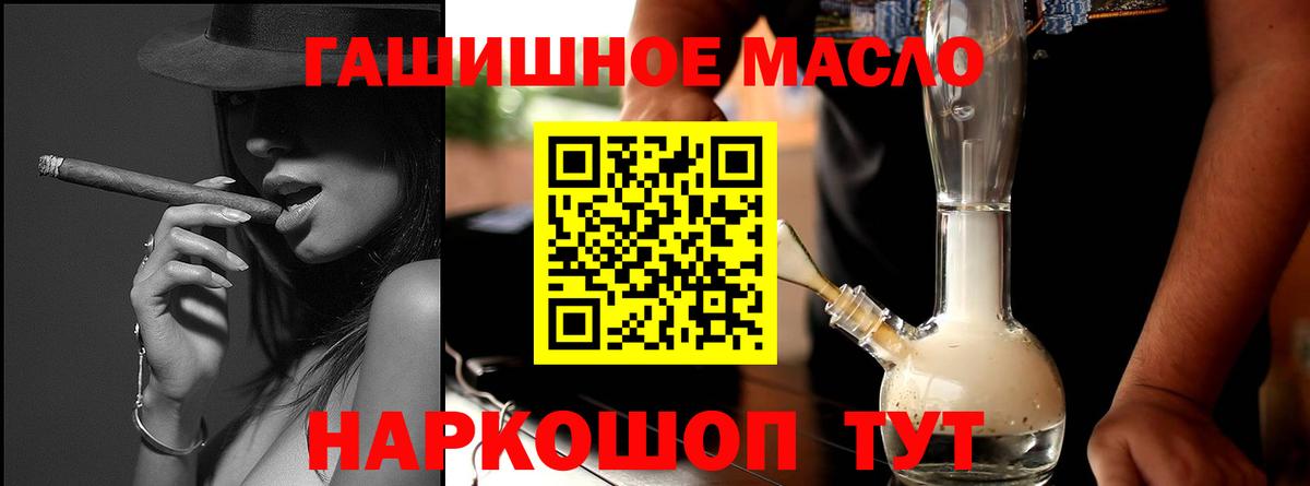 Дистиллят ТГК Wax  Дистиллят ТГК концентрат  Апрелевка  Вход с VPN 