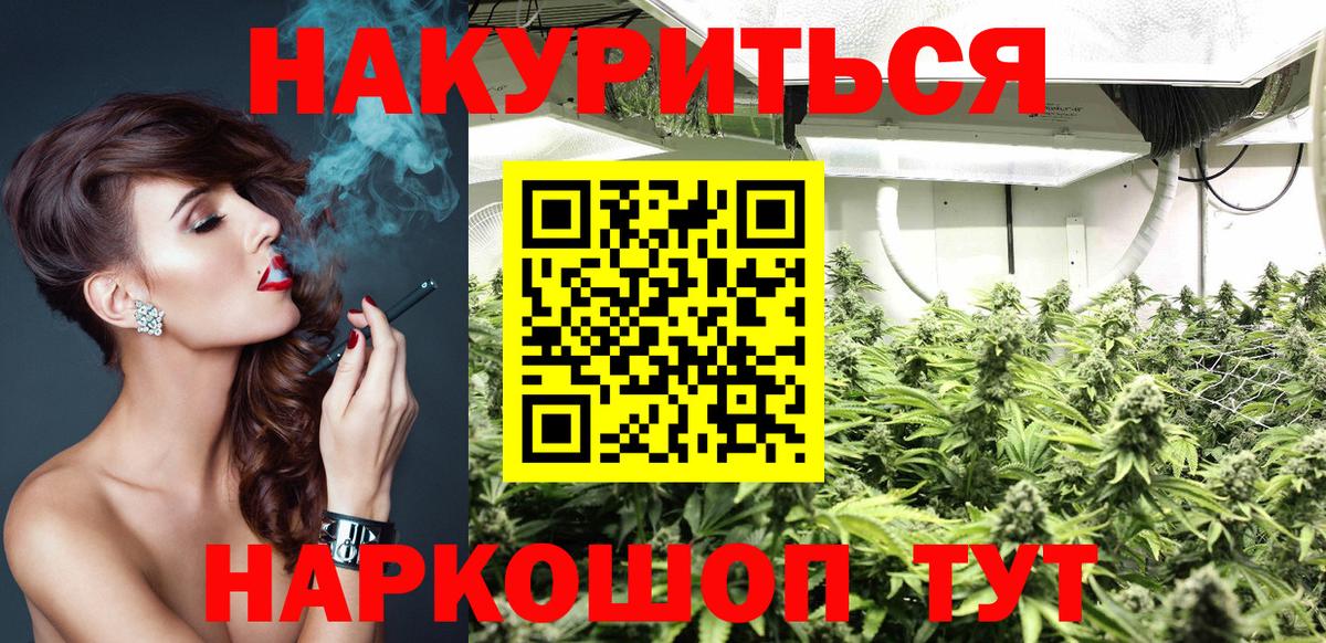 Канабис планчик  Канабис MAZAR  Канабис VHQ  Апрелевка  МАРИХУАНА план  Вход с VPN 
